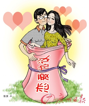 談戀愛還要每季度續約？女生與準男友簽“戀愛合約”