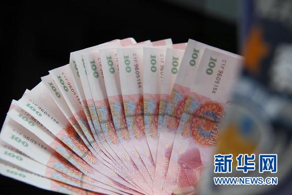 山東臨沂出現C1F9開頭假幣 民警提醒防上當（圖）