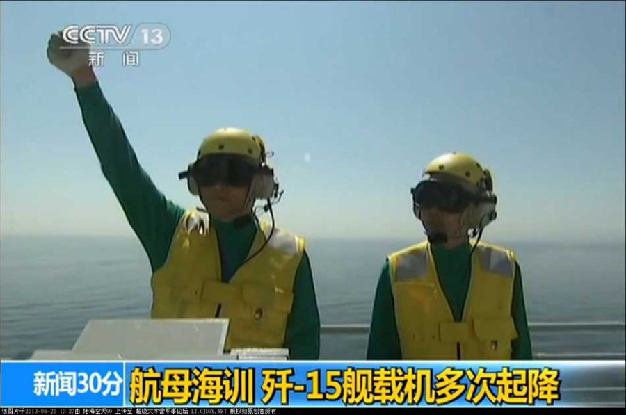 我航母出海試驗訓練25天后返港 殲—15完成首次駐艦飛行