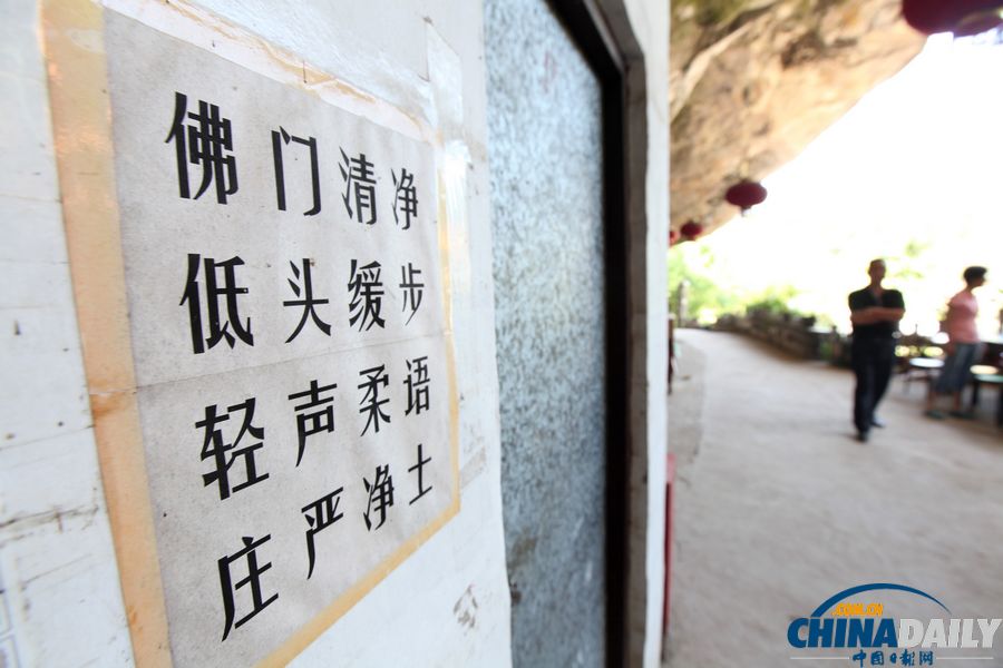 高清：臺州慈恩寺推出短期出家超千人報名 住持稱壓力大