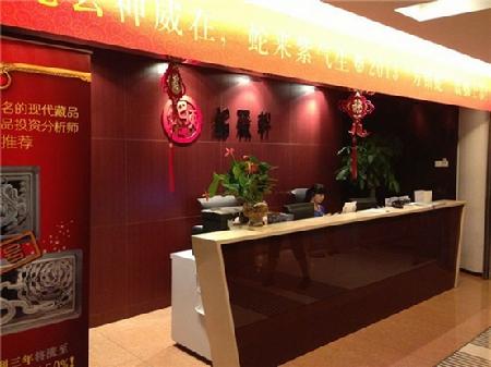 銘藏軒品牌發(fā)展 收藏品行業(yè)進入圈地時代