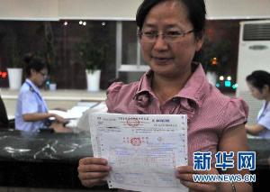 “營改增”是如何從試點走向全國的？