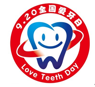 愛牙日，關(guān)愛糖尿病患者口腔健康