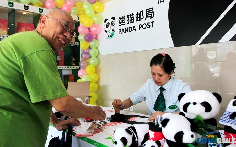中國日?qǐng)?bào)一周圖片精選：10月6日—11日