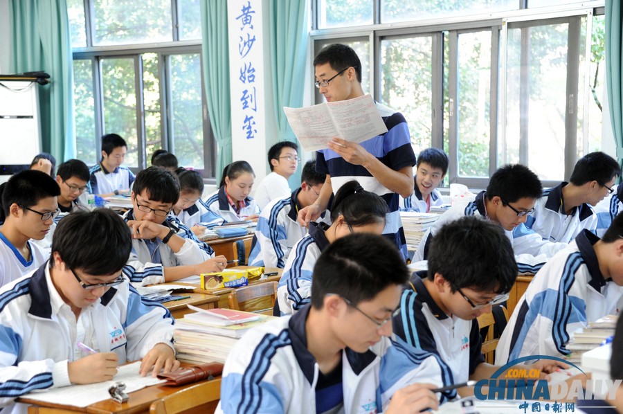 余姚受災(zāi)學(xué)校復(fù)課