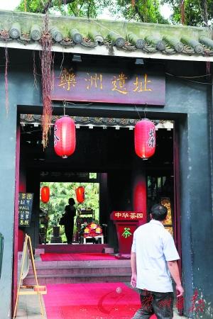 文物景點(diǎn)亂象：藥洲遺址成超市 漢水閘只開半天