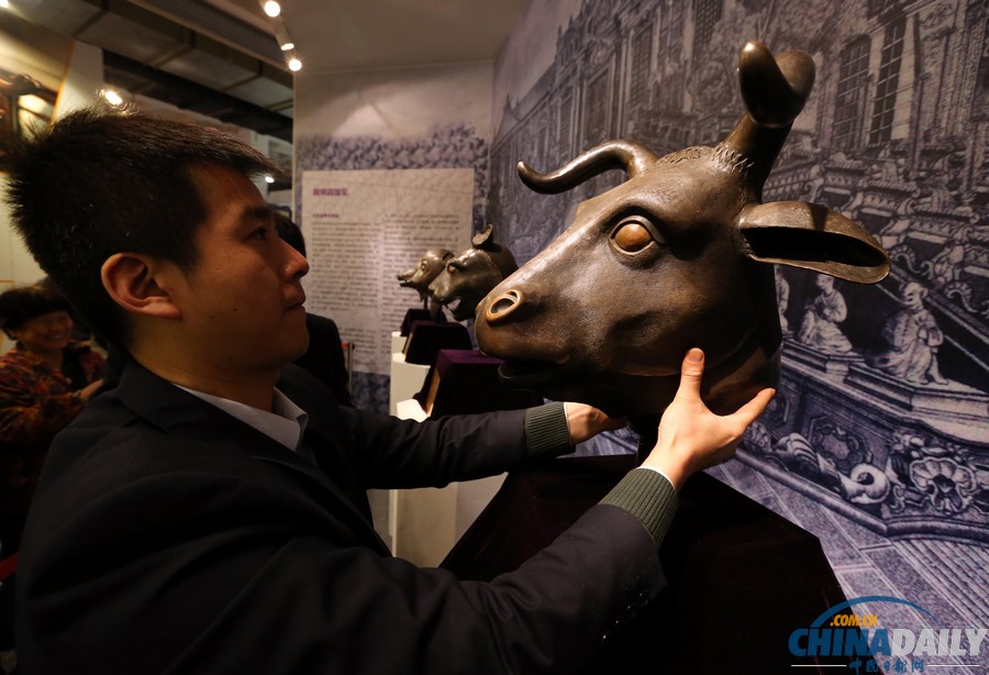 第八屆中國北京國際文化創(chuàng)意產業(yè)博覽會開幕