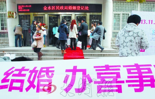 雙11鄭州1114對(duì)新人領(lǐng)證不及七夕 網(wǎng)友:忙網(wǎng)購(gòu)去了