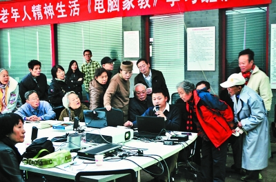 中老年人電腦公益活動火爆進行中