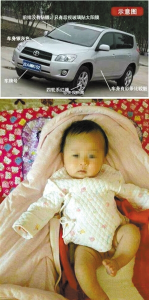 長春盜車殺嬰案兇手今日被執行死刑