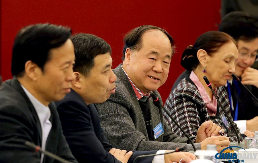 “漢學家與中外文化交流”座談會在京舉辦