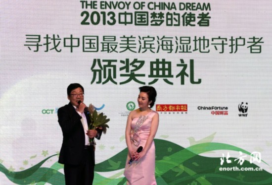追夢人生：最美濱海濕地守護者王建民
