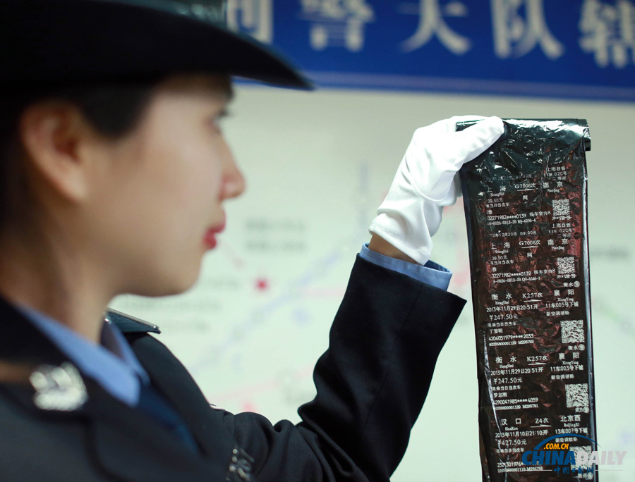 武鐵警方打掉家族式制售假票團伙 繳獲假冒火車票空白票版12萬余張