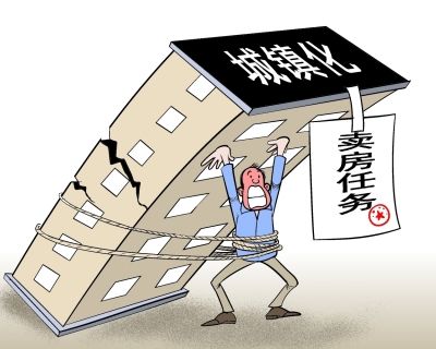 今日聚焦：公務(wù)員咋就成了“售樓小姐”？