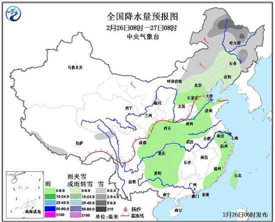 華北黃淮等地今日有霾 較強冷空氣將影響北方