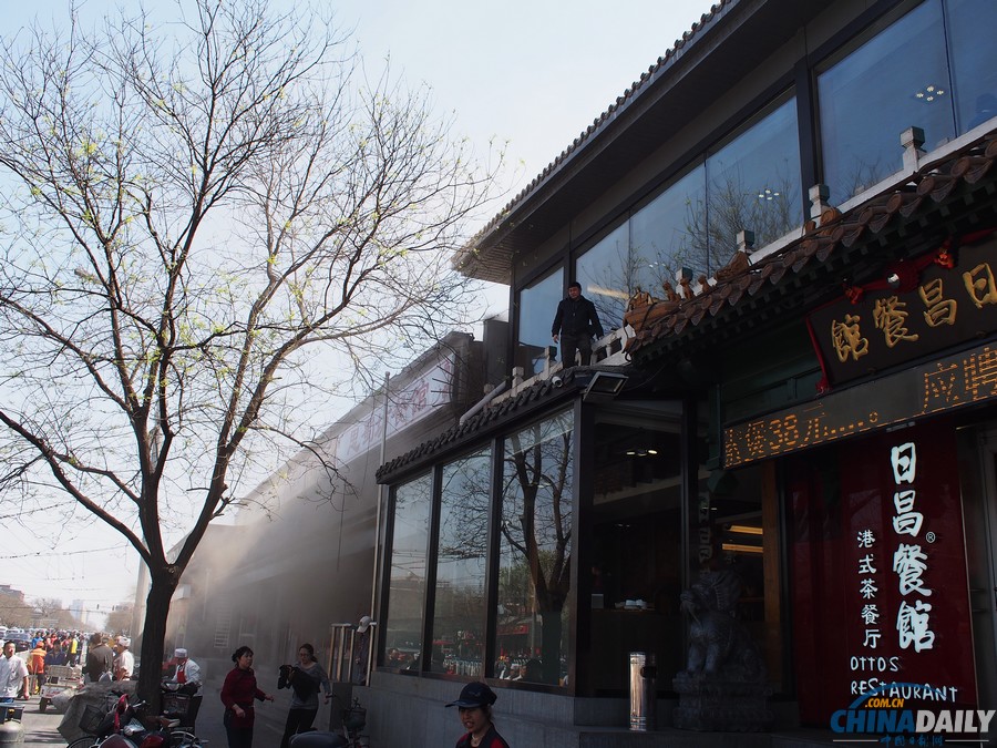 北京地安門附近一餐館發生火災