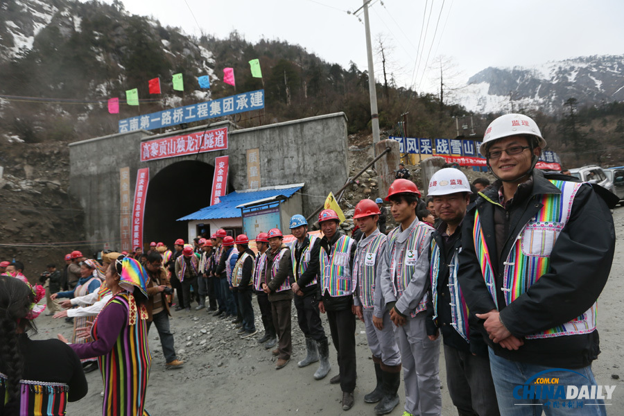 獨龍江公路高黎貢山隧道貫通 當?shù)鬲汖堊逋d歌載舞慶祝