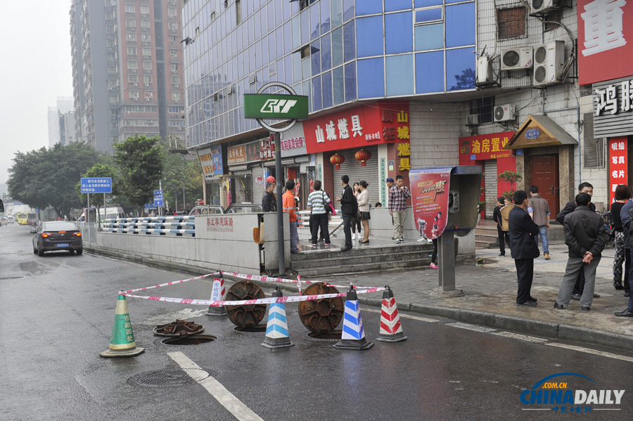 重慶：紅石路加油加氣站發(fā)生汽油泄漏
