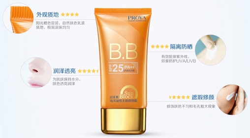 又是一年防曬季，珀萊雅防曬家族再受熱捧，再現深海魅力
