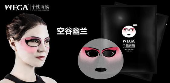 WEGA動物面膜，不挑顏值誰敷都有型