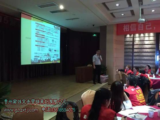 朱佳明:前線突擊 狼一樣的營銷策劃戰術