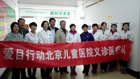 愛目行動(dòng)展開大型義診，首場普查惠及千名兒童