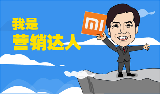 Pro-s法則，全網營銷的全新詮釋