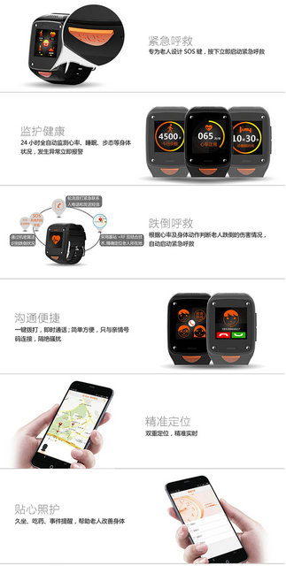 源愛(ài)天使亮相2015世界綠色設(shè)計(jì)博覽會(huì)