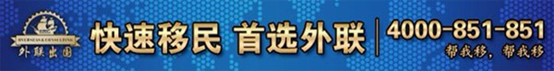 外聯(lián)獨家代理巴肯石油項目 欲造EB-5又一神話