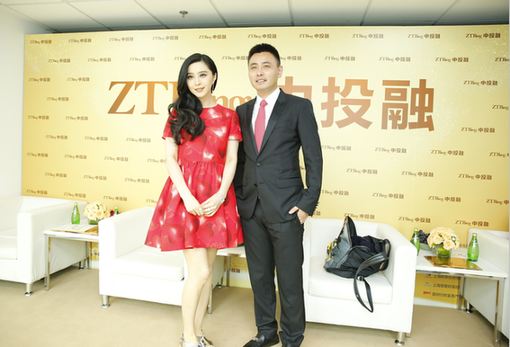 中投融發布會上海首秀，互聯網思維玩轉創新金融