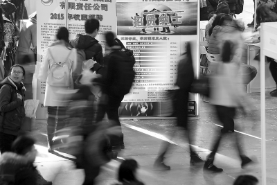 研究生求職留京重于薪酬 今年北京畢業生就業率96.4%