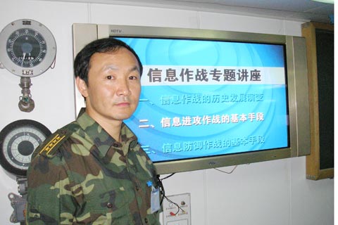 郭若冰少將任國防大學(xué)防務(wù)學(xué)院院長