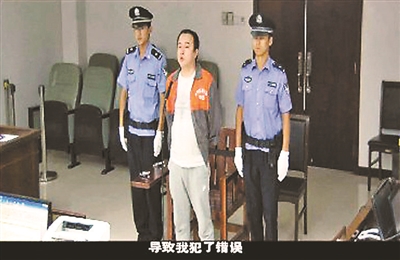 北京干部看警示教育片 片中現(xiàn)大量案件調(diào)查材料