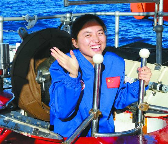 中國首名女潛航員學員下潛歸來