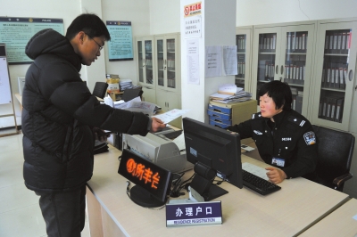 北京豐臺紀委辦案查存款：挨家問銀行