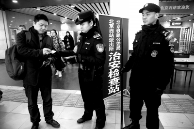 北京鐵警新設18個檢查站 啟動“兩會”安保