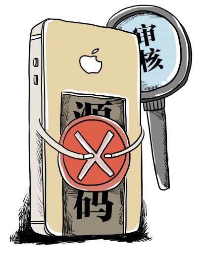 蘋果否認向中國開放源代碼 稱只是同意接受審核