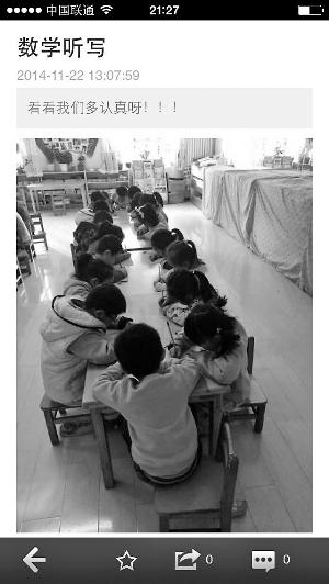 孩子半夜嚇醒問加法 家長疑幼兒園存小學化傾向