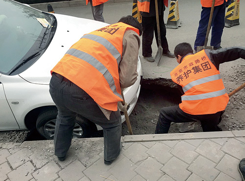 北京一大街附近污水管滲漏 路塌陷車“崴腳”