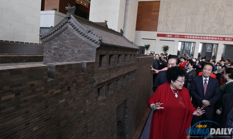紫檀制天壇、安定門模型展在國(guó)家博物館隆重開幕