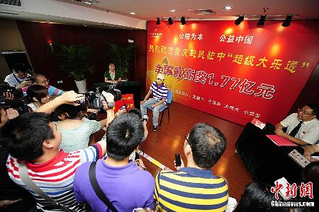 彩民戴孫悟空面具領走1.7億元 捐500萬做慈善