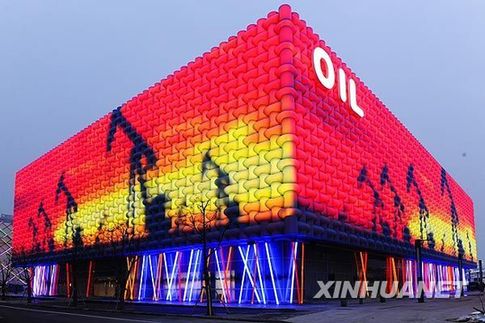 上海世博園區流光溢彩迎接開幕倒計時30天