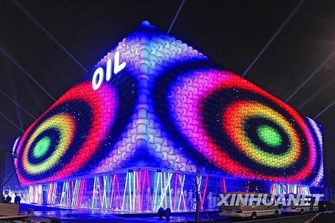 上海世博園區流光溢彩迎接開幕倒計時30天