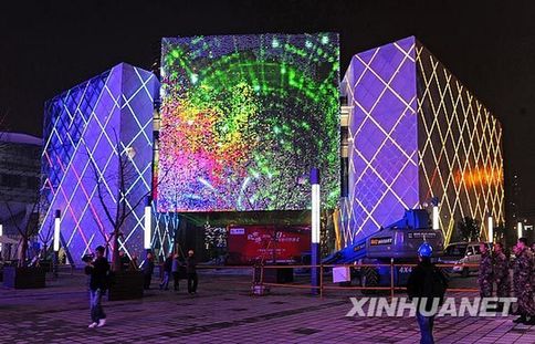 上海世博園區流光溢彩迎接開幕倒計時30天
