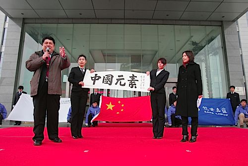 奧運(yùn)團(tuán)隊(duì)再戰(zhàn)世博 “中國元素”即將啟動