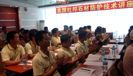 舉辦免費科普講座 學習石材防護技術翔安火炬園每月免費授課一天