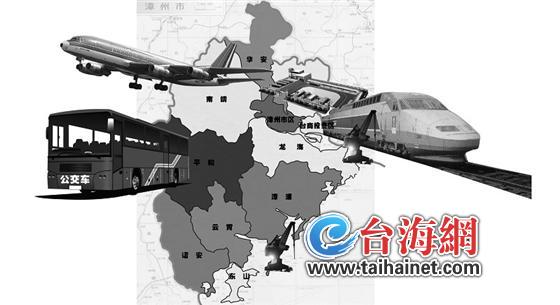 廈漳泉城際軌道規劃5條線 1號線2020年前建成