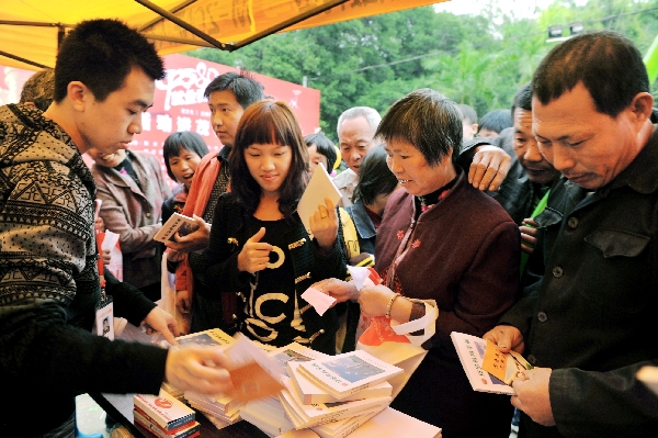 92580就業我幫您“三送”活動在新店茂林社區舉行