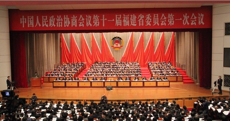福建省政協十一屆一次會議開幕 提今后五年工作意見