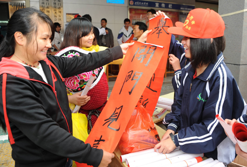 農(nóng)村娃手寫春聯(lián) 翔安“最搶手”年貨詩(shī)坂中學(xué)學(xué)生一個(gè)小時(shí)送出800副春聯(lián)